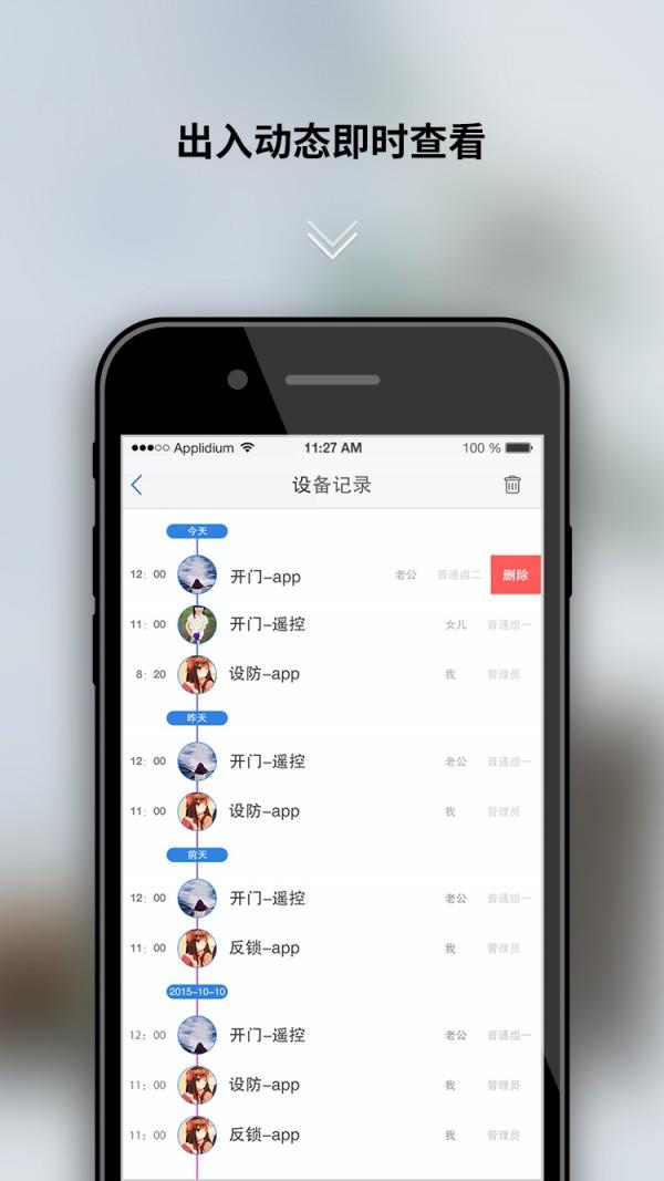 微麟极速版  v1.1图1