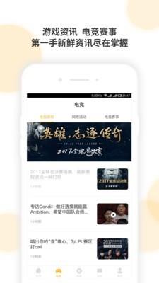 八爪鱼  v2.3.0图1