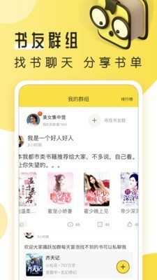 小溪阅读‪器