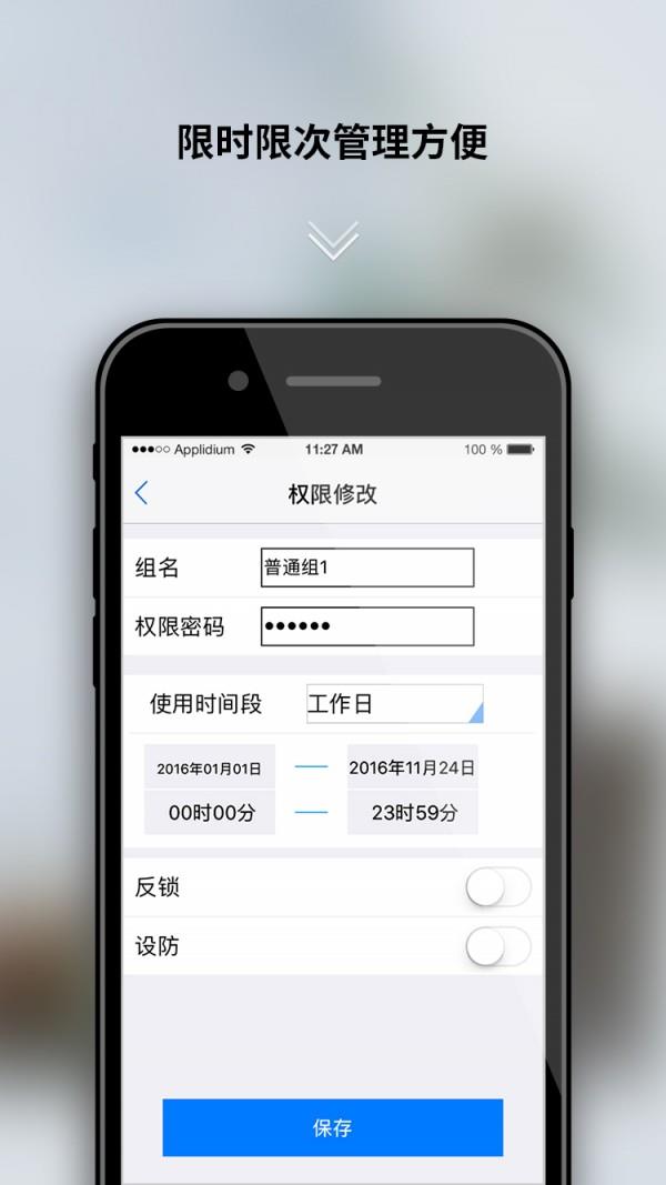 微麟极速版  v1.1图4