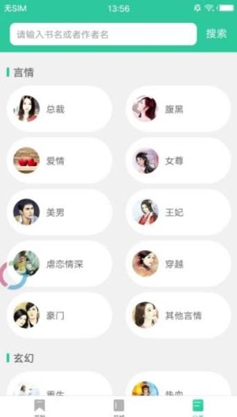 迷羊小说