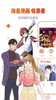 香蕉鱼动漫网