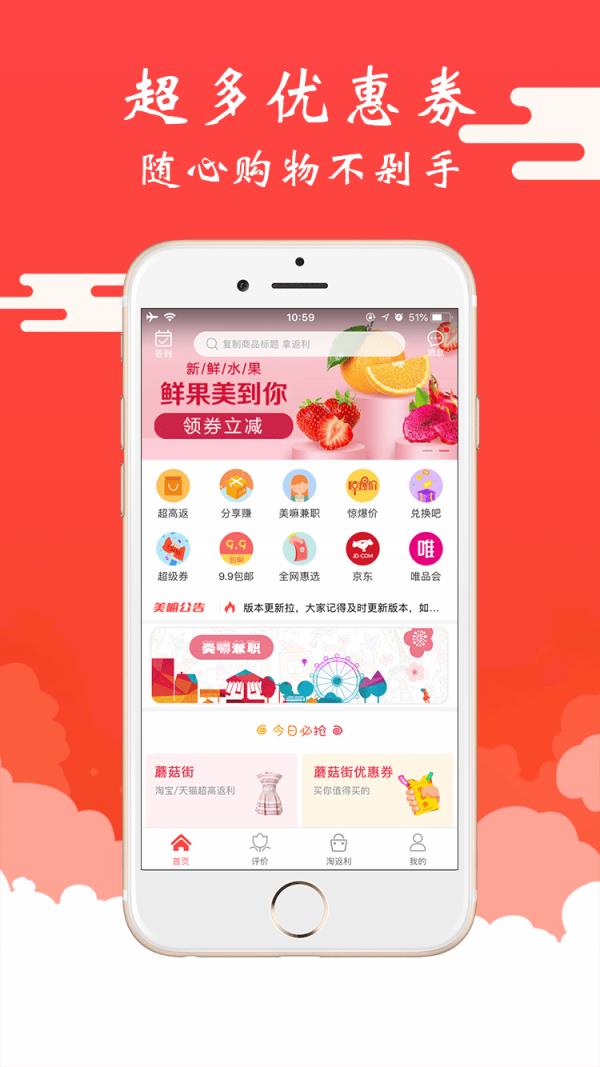 美嘛  v2.2.17图1