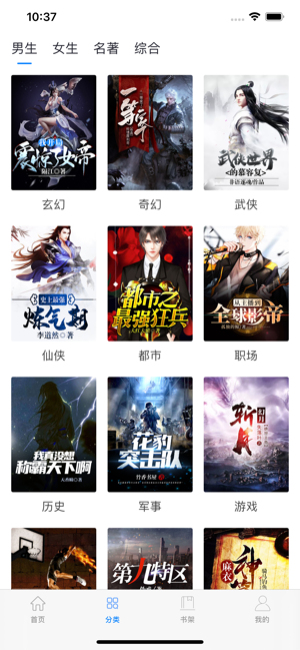 小杨读书