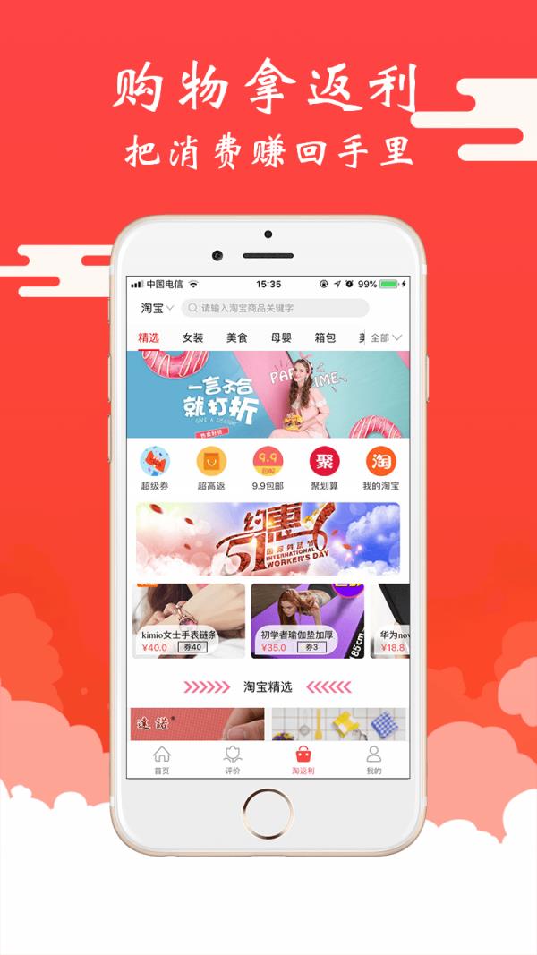 美嘛  v2.2.17图2