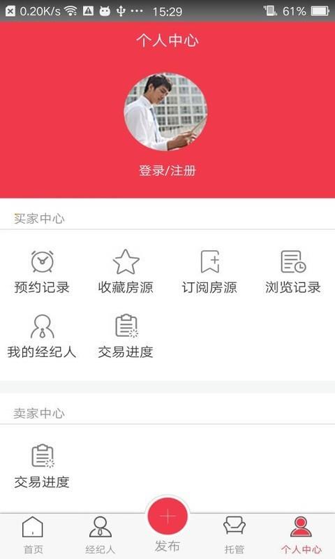 鑫在线  v2.20图4