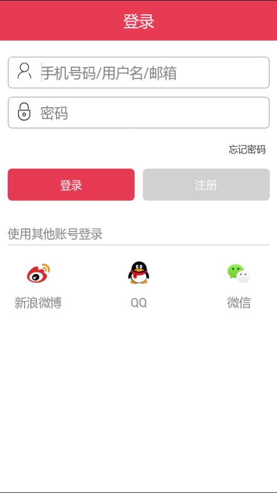 越会买  v2.1.0图5