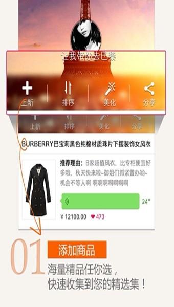 快店  v2.8.0图2