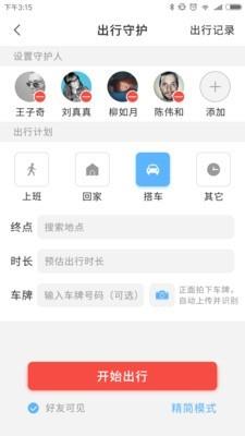 大卫兵  v3.1.4.2019061801图2