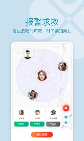 已度  v1.5.0图1