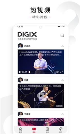 滔客说