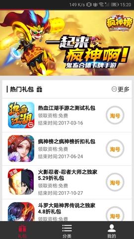 软天空官方正版  v8.1.6图1