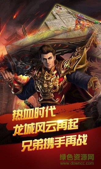 神魔诛天传奇官方版  v6.3.1图2