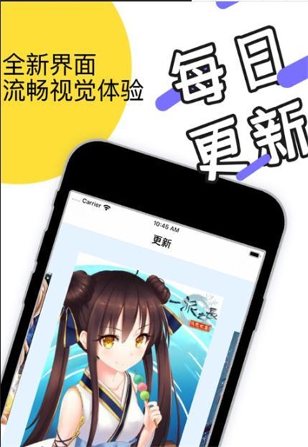 麻花漫画  v1.0.0图2