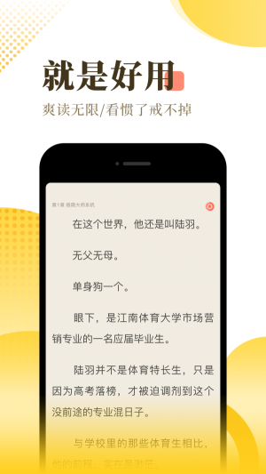 亦搜小说  v4.15.3图1