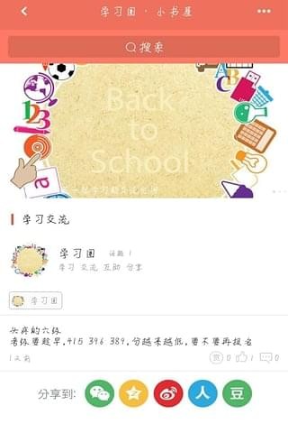 小书屋  v1.4.1图7