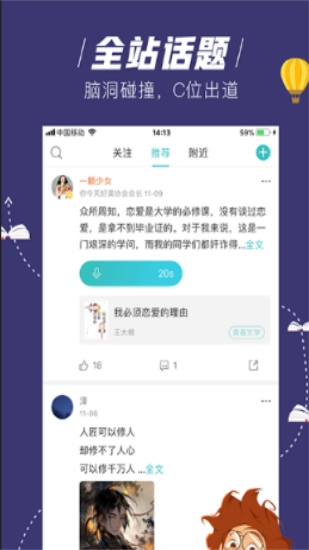 点漫  v1.0图1