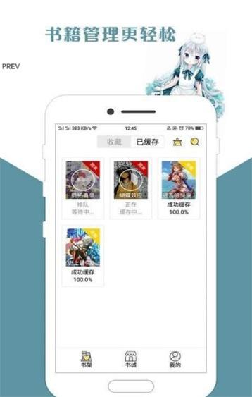 咕咕漫画  v1.0.0图1