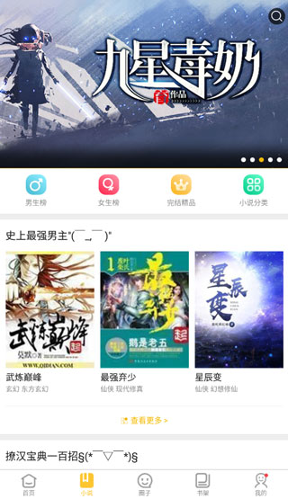 咕咪动漫  v6.12图1