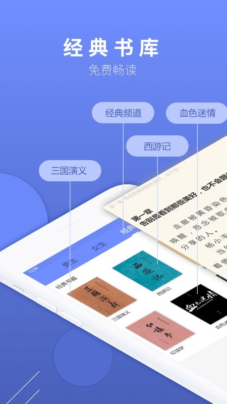 七哈小说  v2.5.0图3