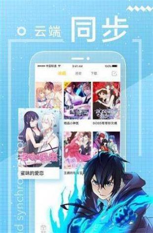 木瓜追漫  v1.0.0图1
