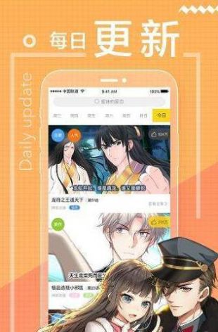 木瓜追漫  v1.0.0图3