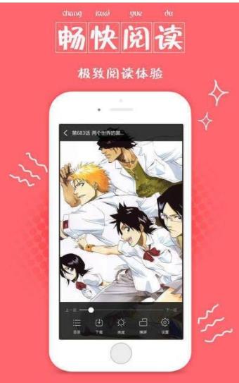 vaka哇卡漫画  v1.0图3
