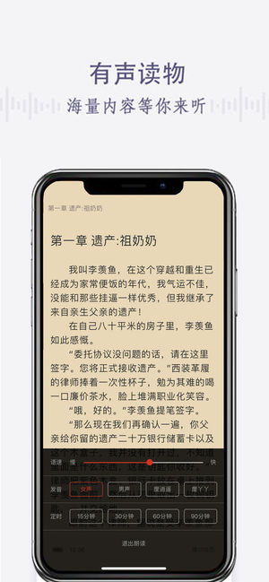 追书神器  v1.0图5
