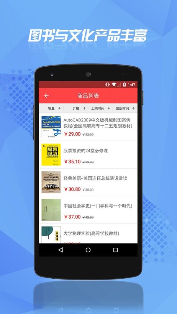 云书网  v7.1.6图2