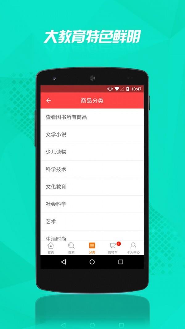 云书网  v7.1.6图3