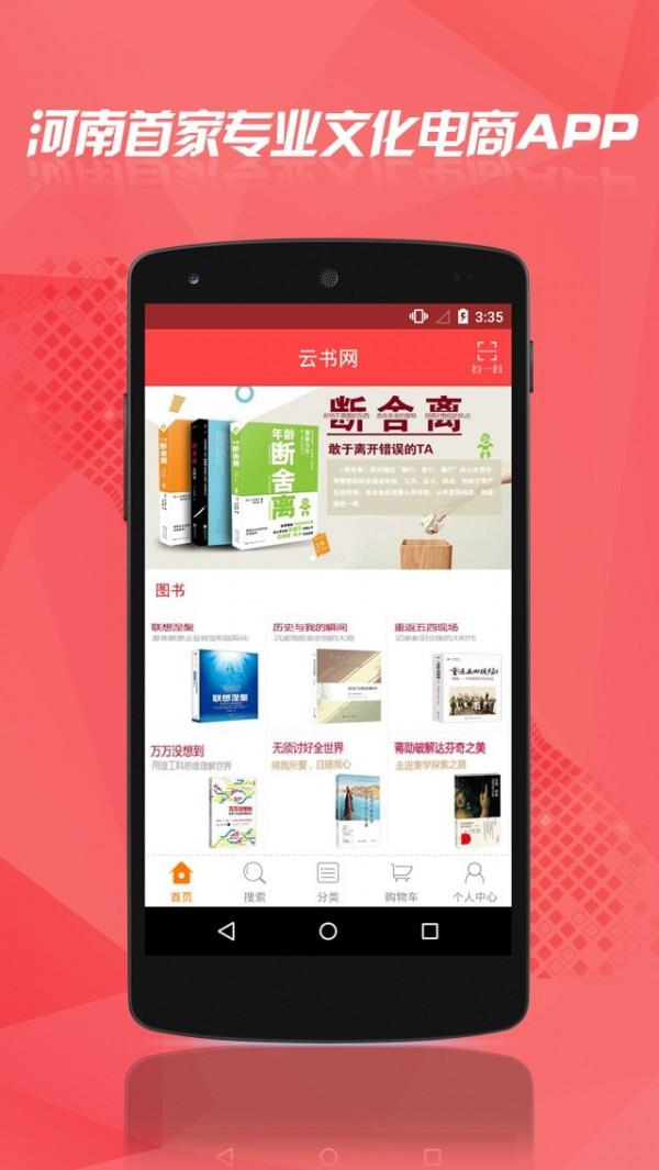 云书网  v7.1.6图1