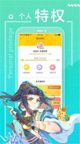 小团子小说  v1.0.1图1