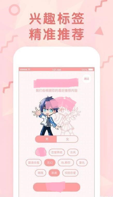 卡米阅读  v1.0图2
