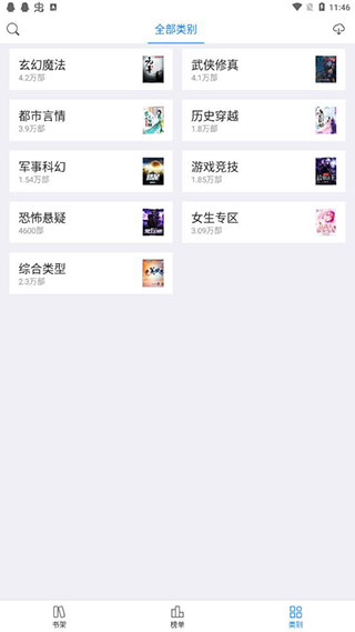 背影小说  v1.0图1