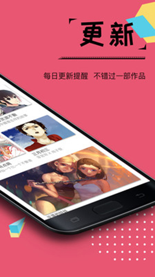 桃夭漫画  v1.3.0图4