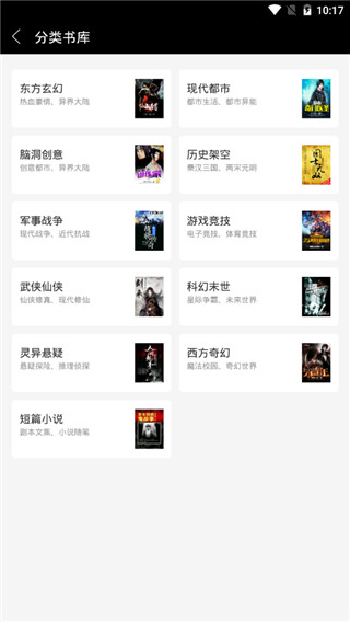 上瘾小说  v4.32图1