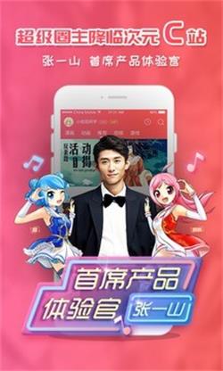 咪咕动漫  v6.12.210208图1