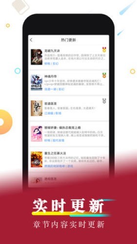 流星书屋  v1.0图3