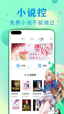 汗汗漫画  v1.0图6