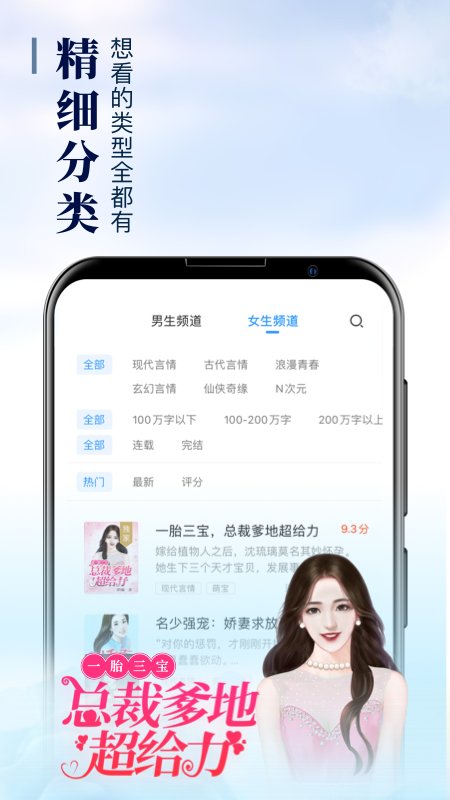 冷绪小说  v3.33.00图3