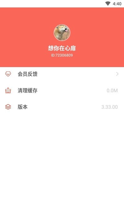 5652漫画  v1.0.0图2