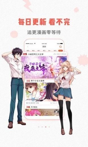 小漫画  v1.0图1