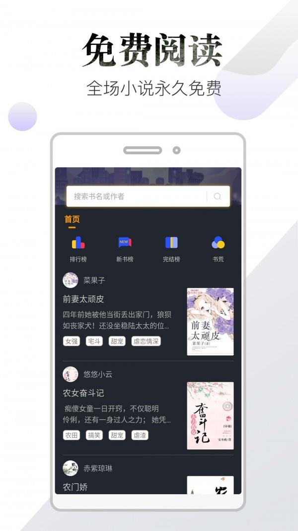 品书阁  v2.0.1图2