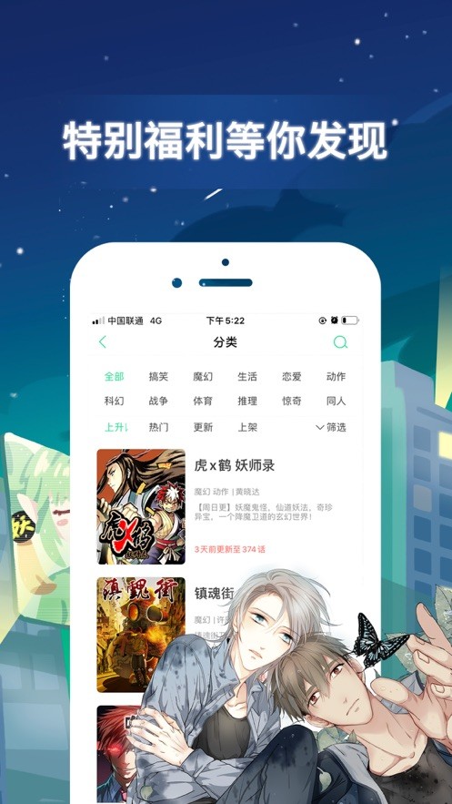 57漫画网  v1.0图2