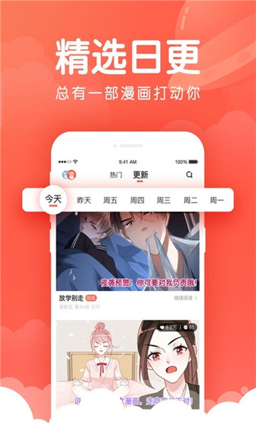 hi漫动漫大全  v1.0.2图2