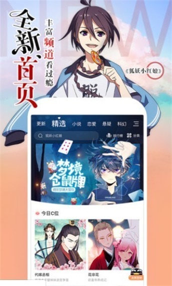 嘶哩嘶哩动漫  v1.0图1