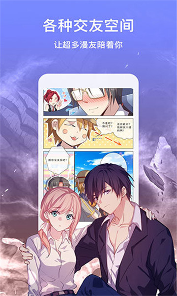 acg178漫画  v1.0.2图2