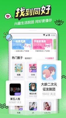 喵萌漫画  v2.0.2图3