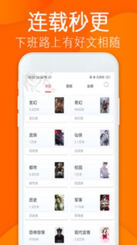 笔趣完本小说阁  v1.5.5图3