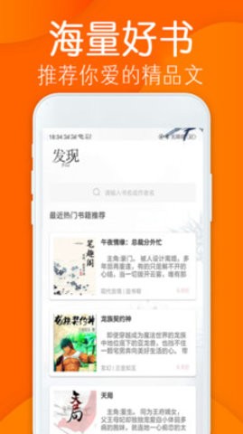 笔趣完本小说阁  v1.5.5图2